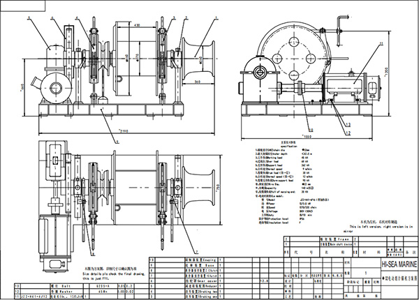 32mm Marine Electric Combined Windlass For Mooring Drawing.jpg